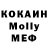 MDMA молли A cellar