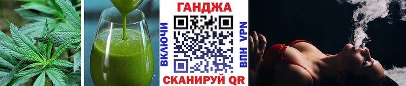 закладка  Междуреченск  Еда ТГК конопля 