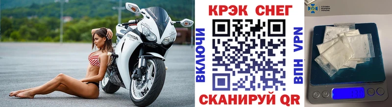 COCAIN FishScale Междуреченск
