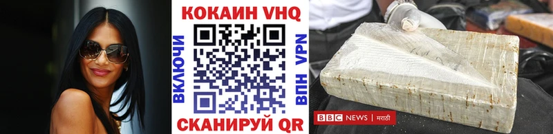 КОКАИН Перу  дарнет шоп  Междуреченск 