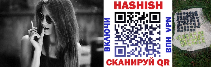 хочу наркоту  kraken   ГАШИШ 40% ТГК  Междуреченск 