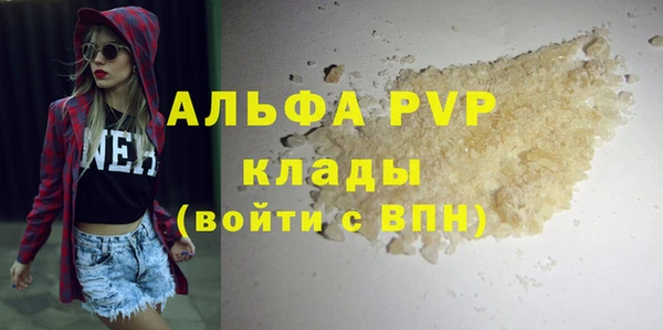 скорость Алексин
