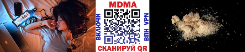 цены   Междуреченск  MDMA Molly 