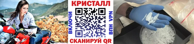 МЕТАМФЕТАМИН пудра  маркетплейс какой сайт  Междуреченск 