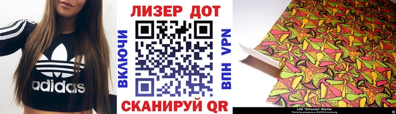Марки 25I-NBOMe 1,5мг  Междуреченск 
