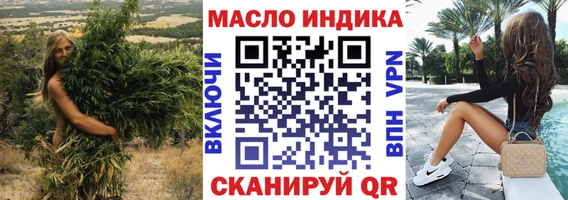 где можно купить   блэк спрут маркетплейс  ТГК Wax  Междуреченск 