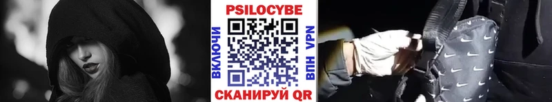 Галлюциногенные грибы Psilocybine cubensis  MEGA ссылка  Междуреченск  как найти закладки 